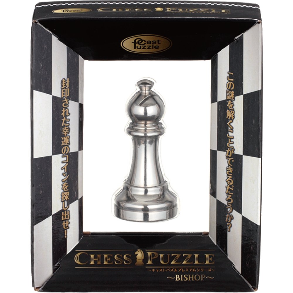 Casse-tête : Cast Chess Bishop - Silver