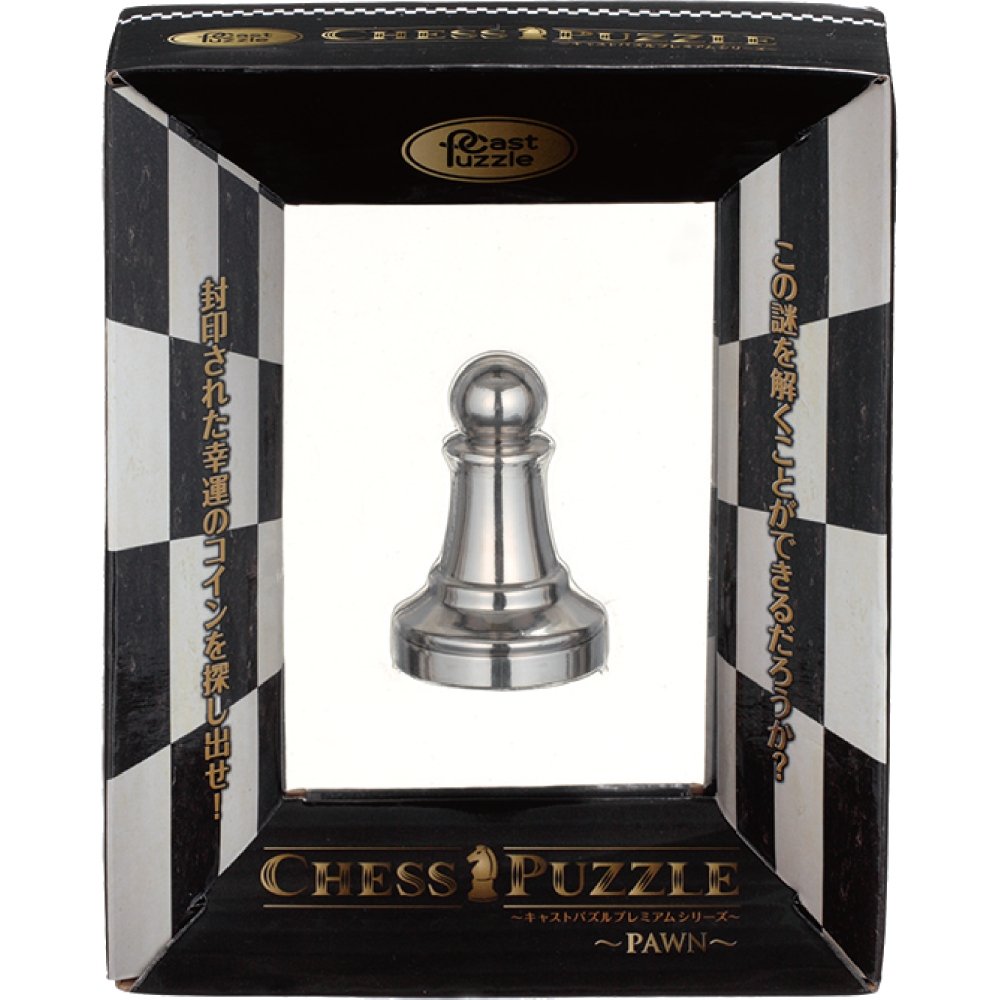 Casse-tête : Cast Chess Pawn - Silver