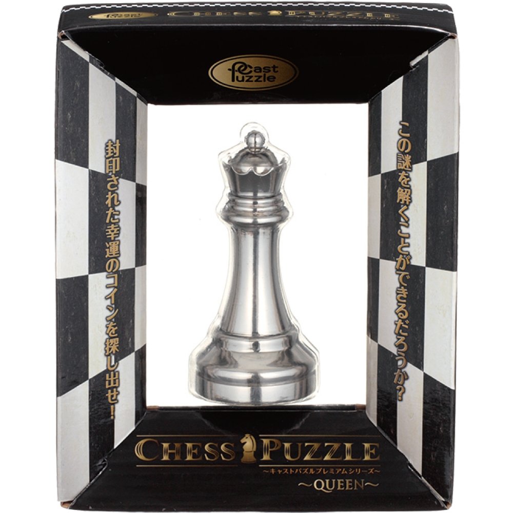 Casse-tête : Cast Chess Queen - Silver