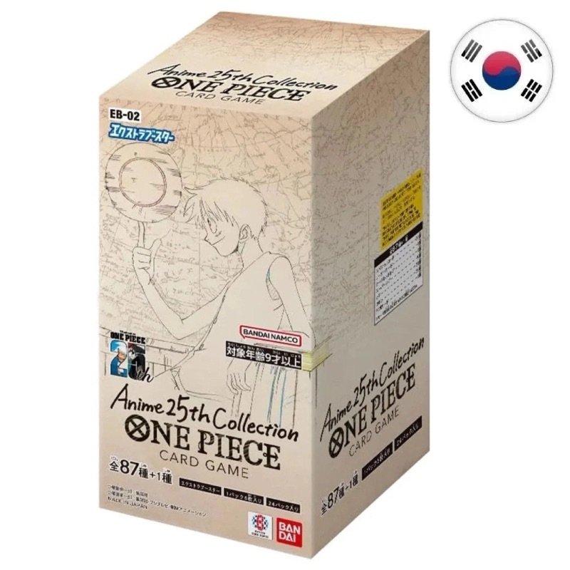 Display de 24 Extra Boosters EBK-02 Anime 25th Collection - One Piece KO