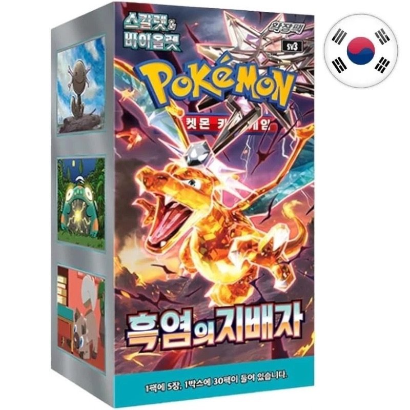 Boite de 30 boosters Écarlate et Violet : Ruler of the Black Flame - Pokémon KO