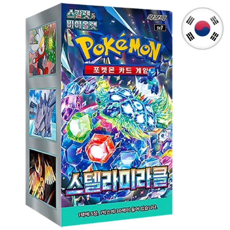 Boite de 30 boosters Écarlate et Violet : Stellar Miracle - Pokémon KO