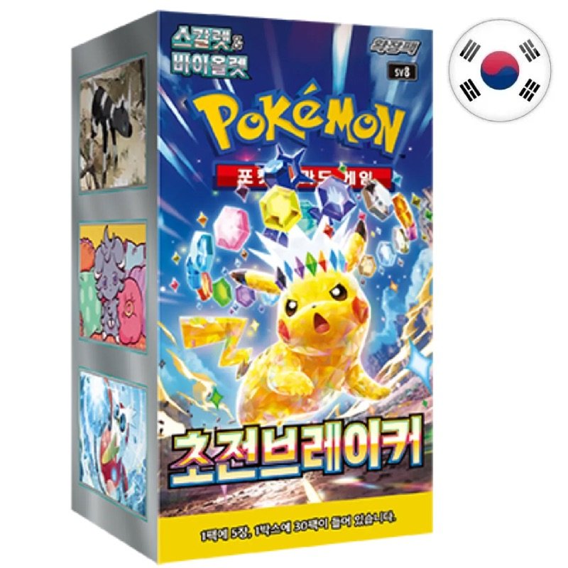 Display de 30 boosters Écarlate et Violet : Super Electric Breaker - Pokémon KO
