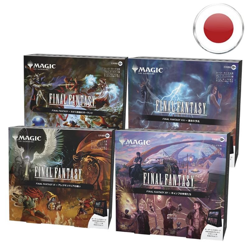 Lot des 4 Coffrets scéniques Magic: The Gathering — FINAL FANTASY - Magic JP