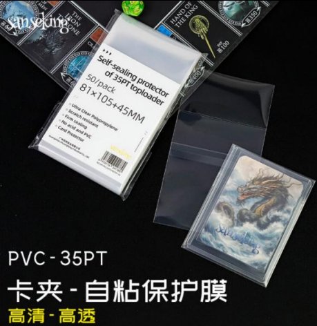 50 pochettes pour Toploaders 3" x 4" 35 pt - Sanseking