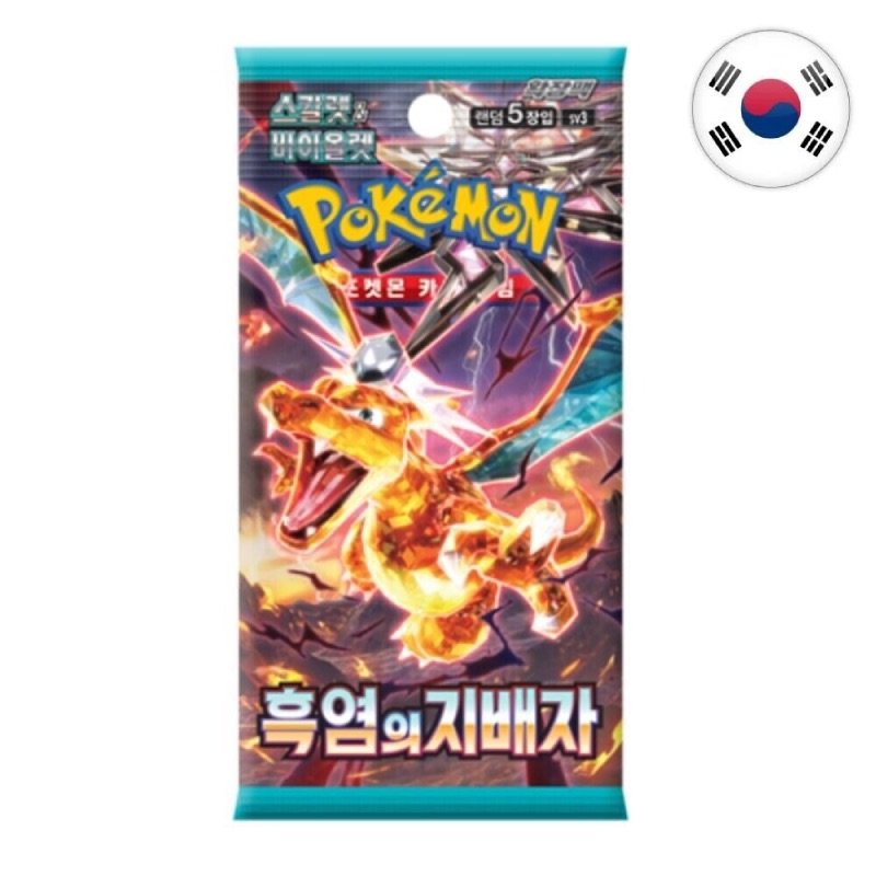 Booster Écarlate et Violet : Ruler of the Black Flame - Pokémon KO
