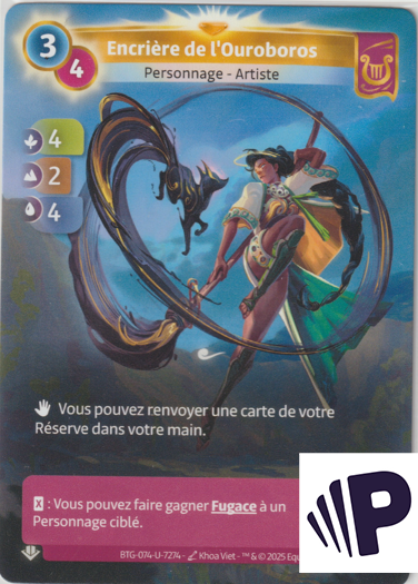 Encrière de l'Ouroboros - R Lyra