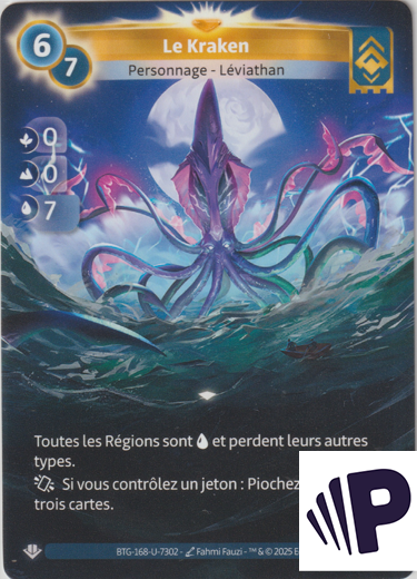 Le Kraken - F Ordis