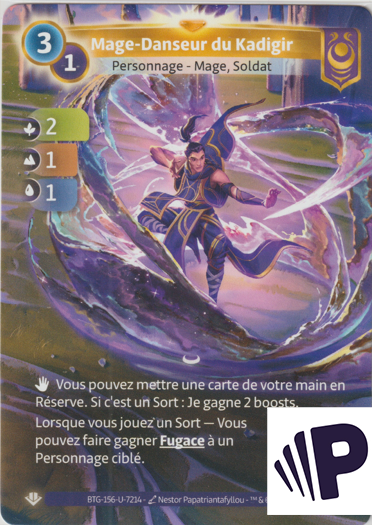 Mage-Danseur du Kadigir - R Yzmir