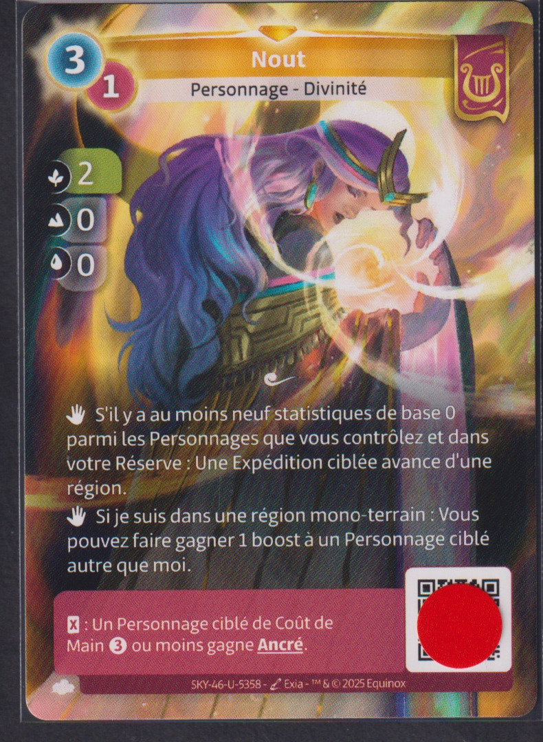 Nout - R Lyra