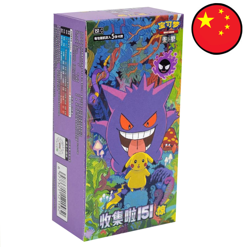 151 pokemon card pack Booster Box (Japanese) This expansion introduces new Pokemon Booster Pack Prices | Pokemon